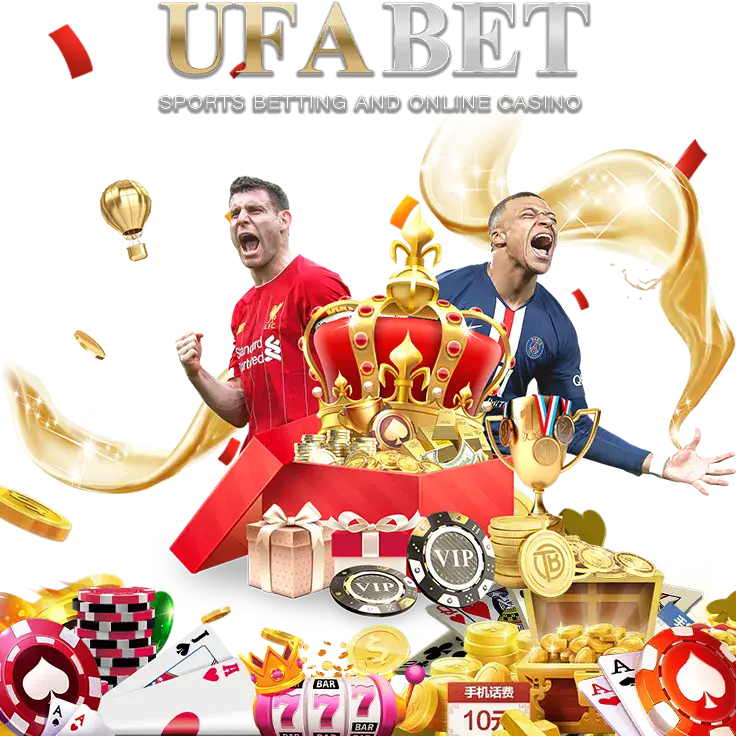 2 บอล เต็ง